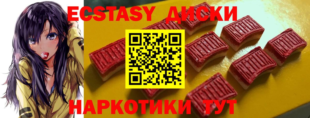 Ecstasy Philipp Plein  Ecstasy  ЭКСТАЗИ ешки  Губкинский  Вход с VPN 