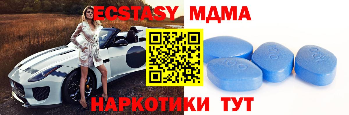 ЭКСТАЗИ диски Губкинский