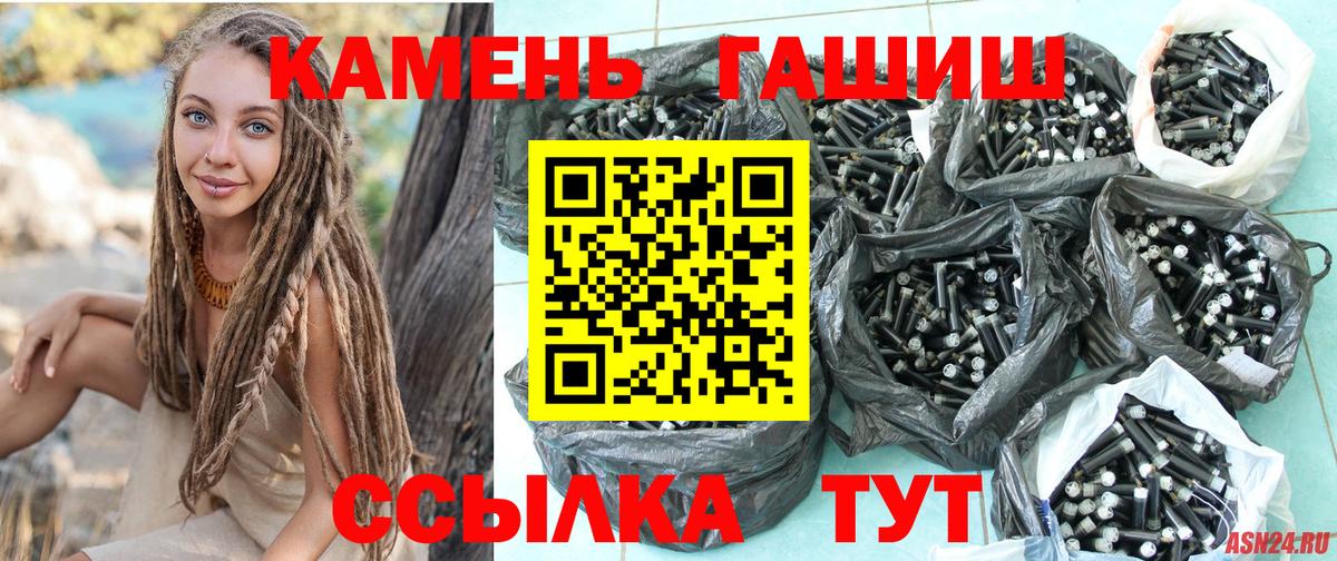 ГАШ Изолятор Губкинский