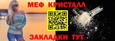 герыч Балашиха