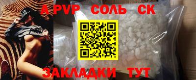 индика Балаково