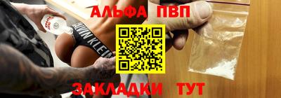 герыч Балашиха