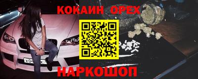 индика Балаково