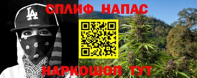 метамфетамин Балахна