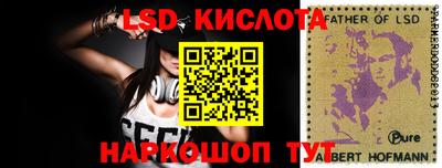 метамфетамин Балахна