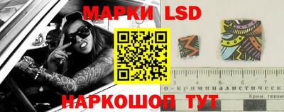 герыч Балашиха