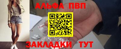 герыч Балашиха