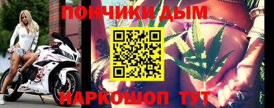 метамфетамин Балахна