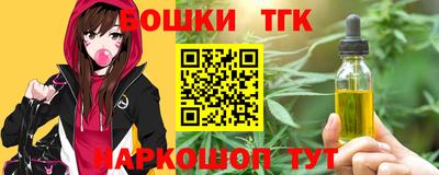 герыч Балашиха
