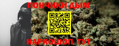 метамфетамин Балахна