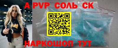 индика Балаково