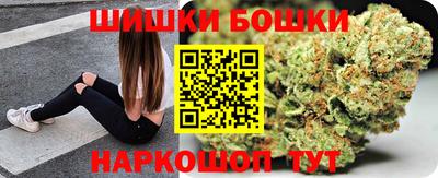герыч Балашиха