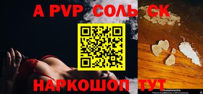 метамфетамин Балахна