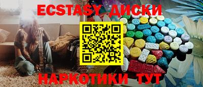 метамфетамин Балахна