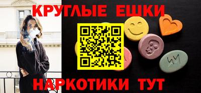 метамфетамин Балахна
