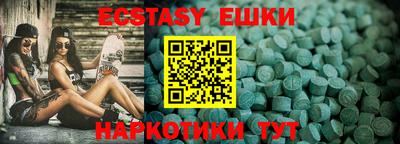 индика Балаково