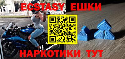 индика Балаково