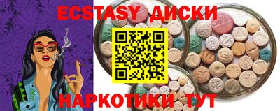 мдма Каменск-Уральский
