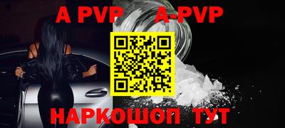индика Балаково