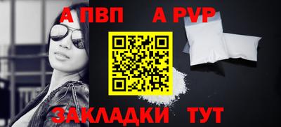 герыч Балашиха