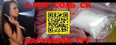 индика Балаково