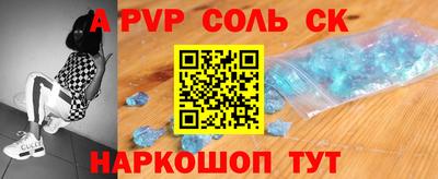 индика Балаково