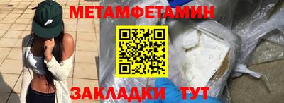 герыч Балашиха