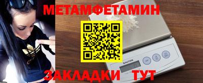 индика Балаково