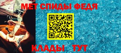 индика Балаково