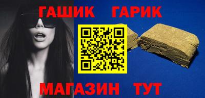 герыч Балашиха