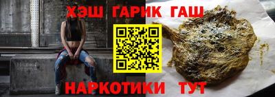 индика Балаково