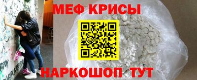 метамфетамин Балахна