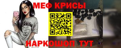герыч Балашиха