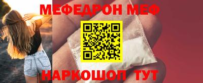индика Балаково