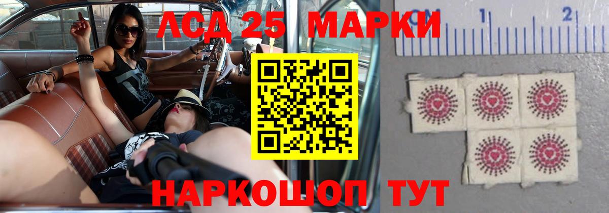 Alpha PVP СОЛЬ кристаллы  ГАШ  Губкинский  МЕФ   ЭКСТАЗИ  МАРИХУАНА  Вход с VPN 
