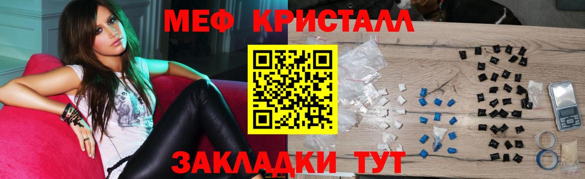 МЕФ 4 MMC  Меф VHQ  Мефедрон  Вход с VPN  Губкинский 