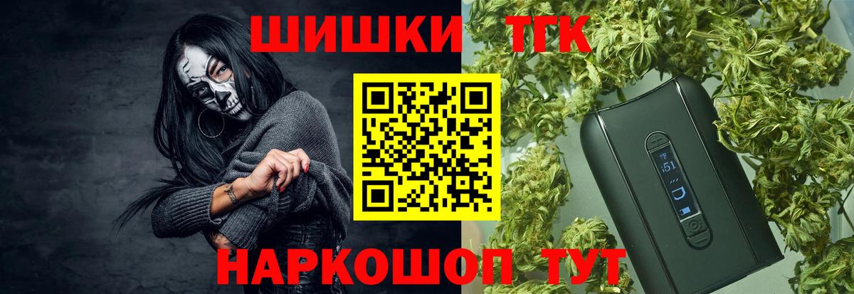 Губкинский  Бошки марихуана White Widow  Шишки марихуана конопля  Бошки марихуана AK-47  Вход с VPN 