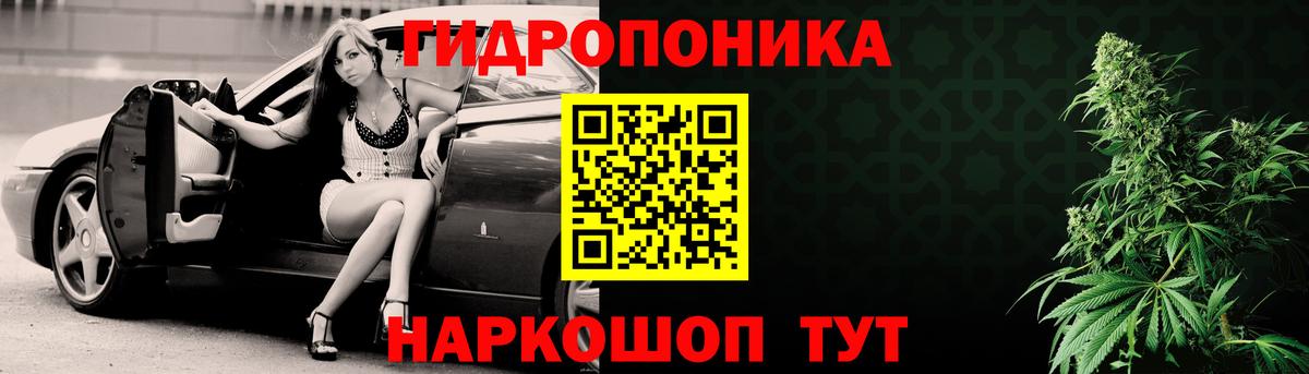 МАРИХУАНА Ganja Губкинский